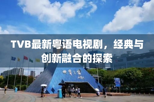 星星打烊 第12頁