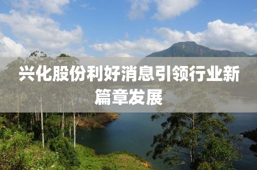 兒時夢 第15頁