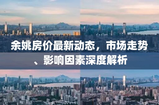 殘風(fēng)逝 第12頁