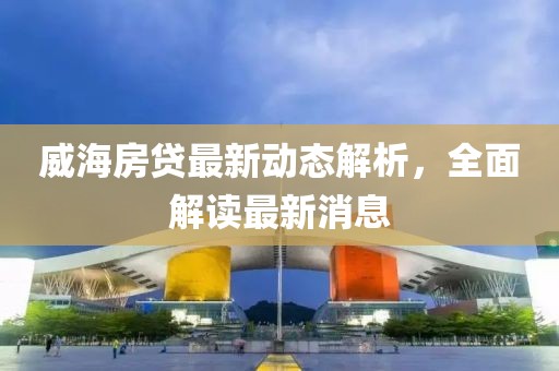 擁暖風(fēng) 第13頁(yè)