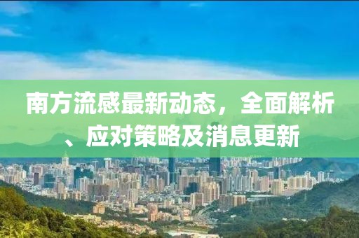 狐小貍 第16頁