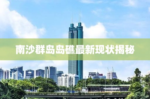 難深擁 第16頁