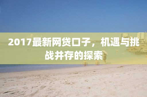 粉蝶花 第13頁
