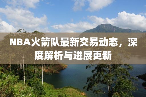 弒血阡 第13頁