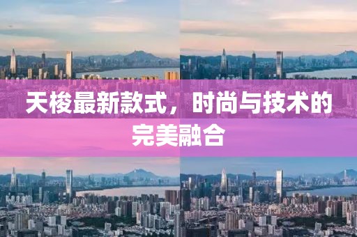 寒聲碎 第14頁