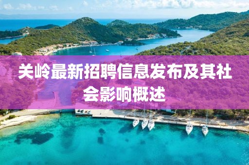 鹿童謠 第13頁