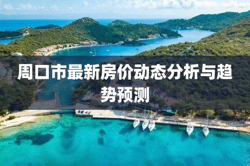 秋南枝 第14頁