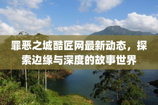 云煙 第12頁