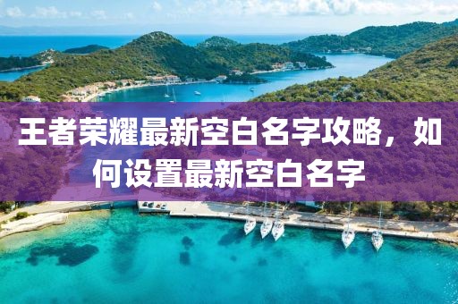 云中鹿 第12頁