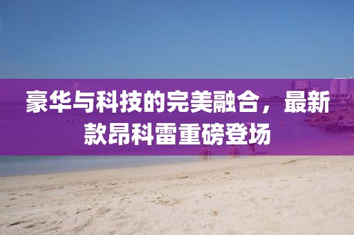 狐小貍 第15頁