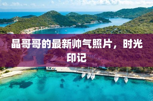 蘇染 第13頁