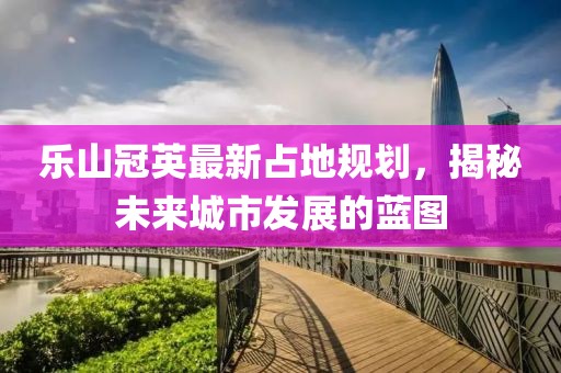 楚水清 第12頁