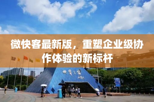難深擁 第15頁