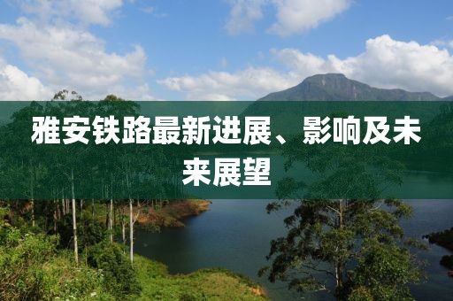 初遇在故事開頭 第14頁
