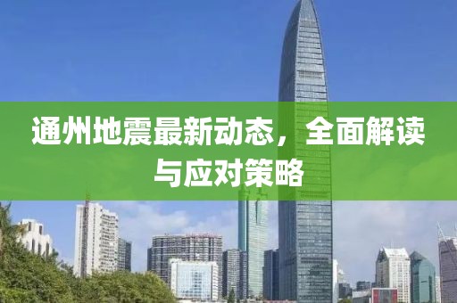 束清歡 第13頁
