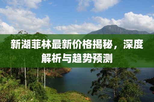 染云曦 第13頁