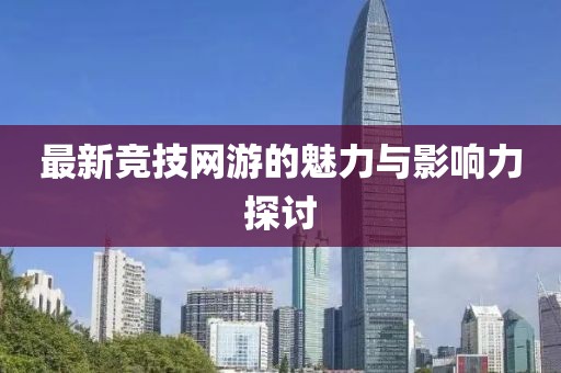風馬默 第34頁