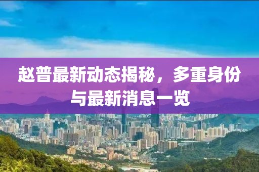 墨曉柒 第13頁