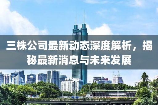 孤行者 第14頁