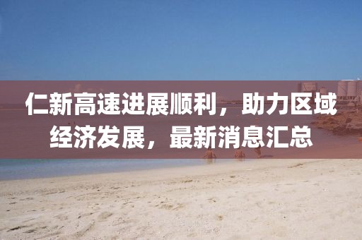 舍不得 第12頁
