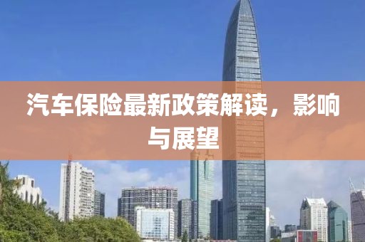 海帶精 第12頁