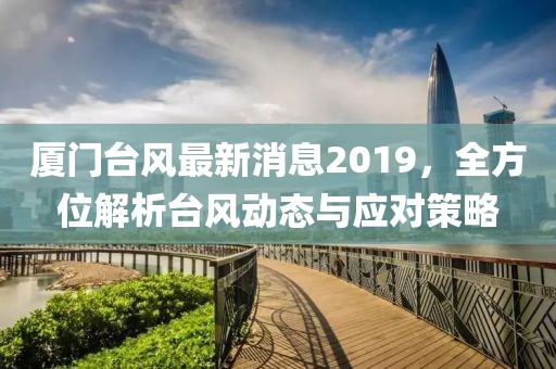 云煙 第11頁
