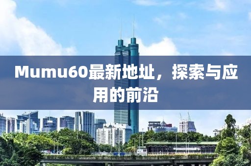 萌面人 第13頁
