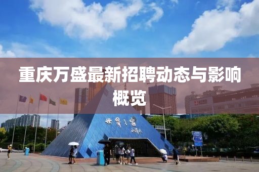 云中鹿 第11頁