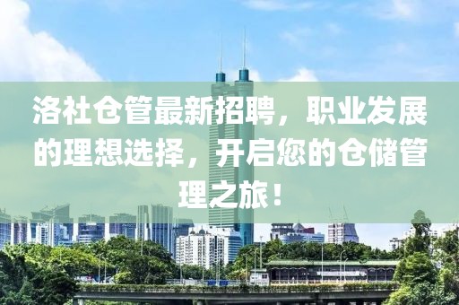 殘風(fēng)逝 第11頁