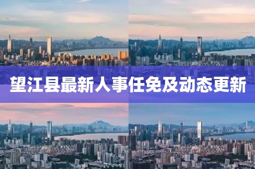 山高小 第11頁(yè)