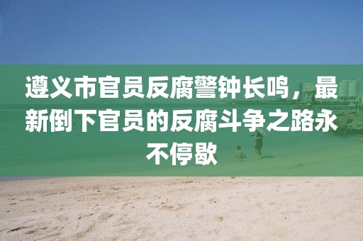 喜樂果 第12頁