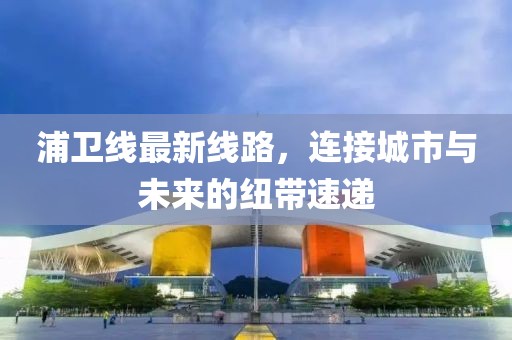 漏刀怪 第12頁