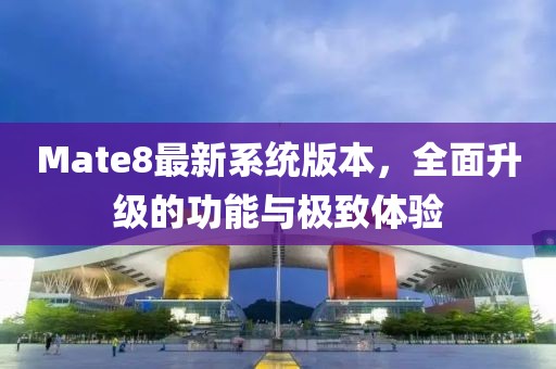 難忘懷 第11頁