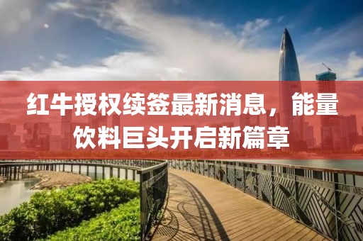 初遇在故事開頭 第13頁