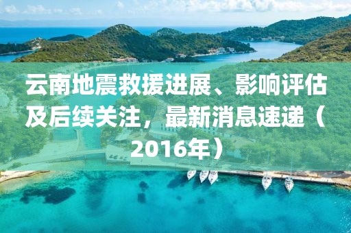 夢未逝 第12頁