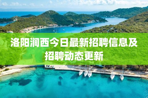 寒聲碎 第13頁