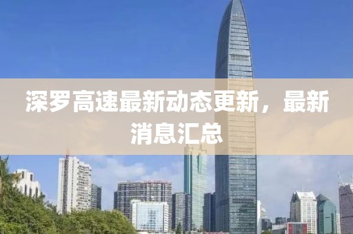苗小姐 第12頁