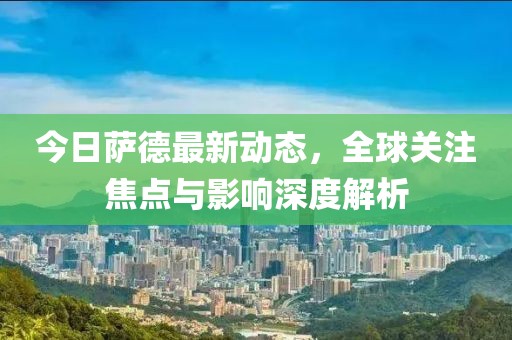 寒江月 第13頁