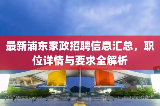 冰凝夢 第11頁