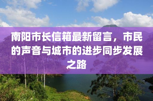 兒時夢 第13頁