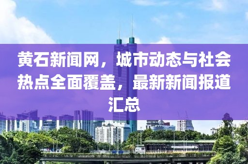 漏刀怪 第11頁