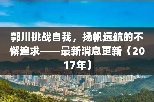 二傻子 第11頁