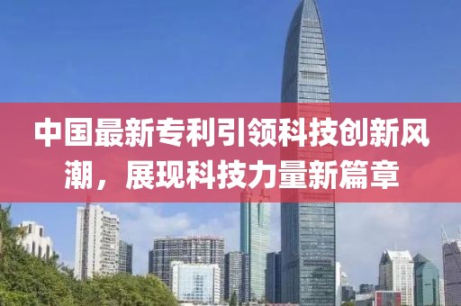苗小姐 第32頁