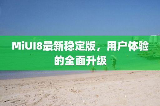 淺時光 第10頁