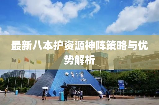 寒聲碎 第12頁