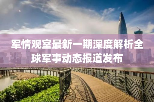 孤行者 第12頁