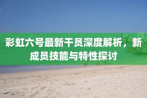 漏刀怪 第10頁