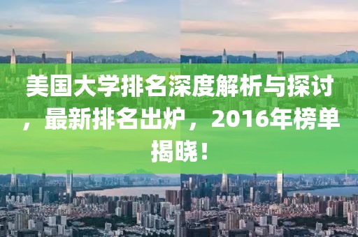 守候者 第10頁