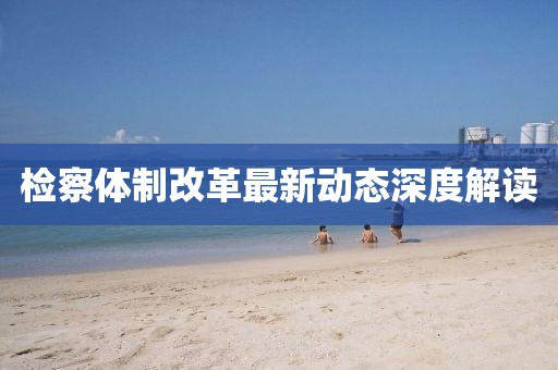 山高小 第9頁
