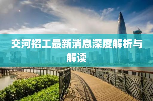 晚風涼 第10頁